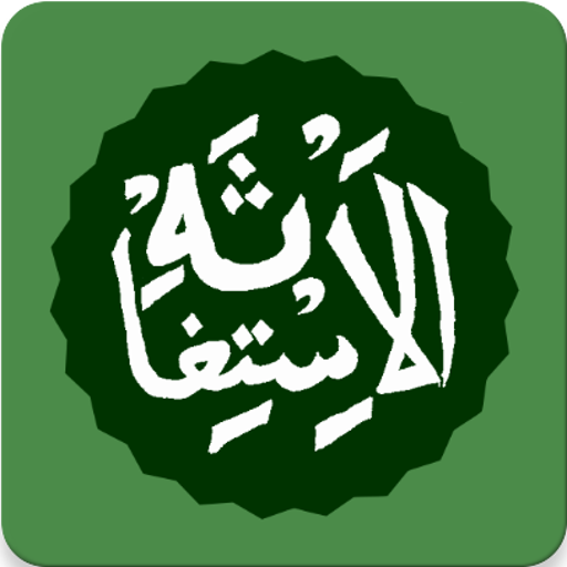 PCNU-PATI