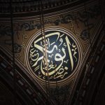 Nalar Kritis Abu Bakar ash Shiddiq